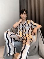 Pyjama D'été Pour Homme
