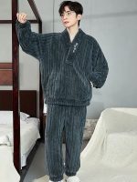 Pyjama Polaire Chaud Polaire